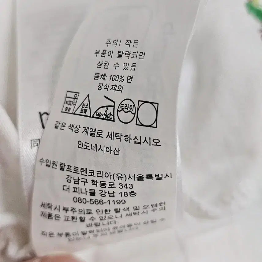[BUNJANG] Polo Ralph Lauren All-Over Pony Embroidered T-Shirt / [보이즈LG] 폴로 랄프로렌 올-오버 포니 패턴 자수 반팔 티셔츠