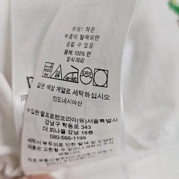 [BUNJANG] Polo Ralph Lauren All-Over Pony Embroidered T-Shirt / [보이즈LG] 폴로 랄프로렌 올-오버 포니 패턴 자수 반팔 티셔츠