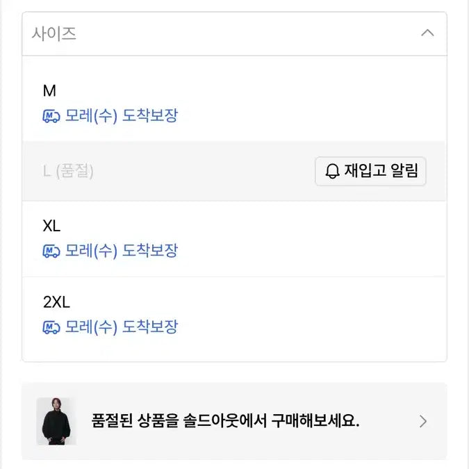 [BUNJANG] Musinsa Standard Wool Blend Harrington Jacket Black L / 무신사 스탠다드 울 블렌드 해링턴 재킷 블랙 L