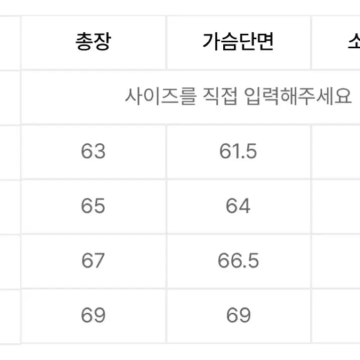 [BUNJANG] Musinsa Standard Wool Blend Harrington Jacket Black L / 무신사 스탠다드 울 블렌드 해링턴 재킷 블랙 L