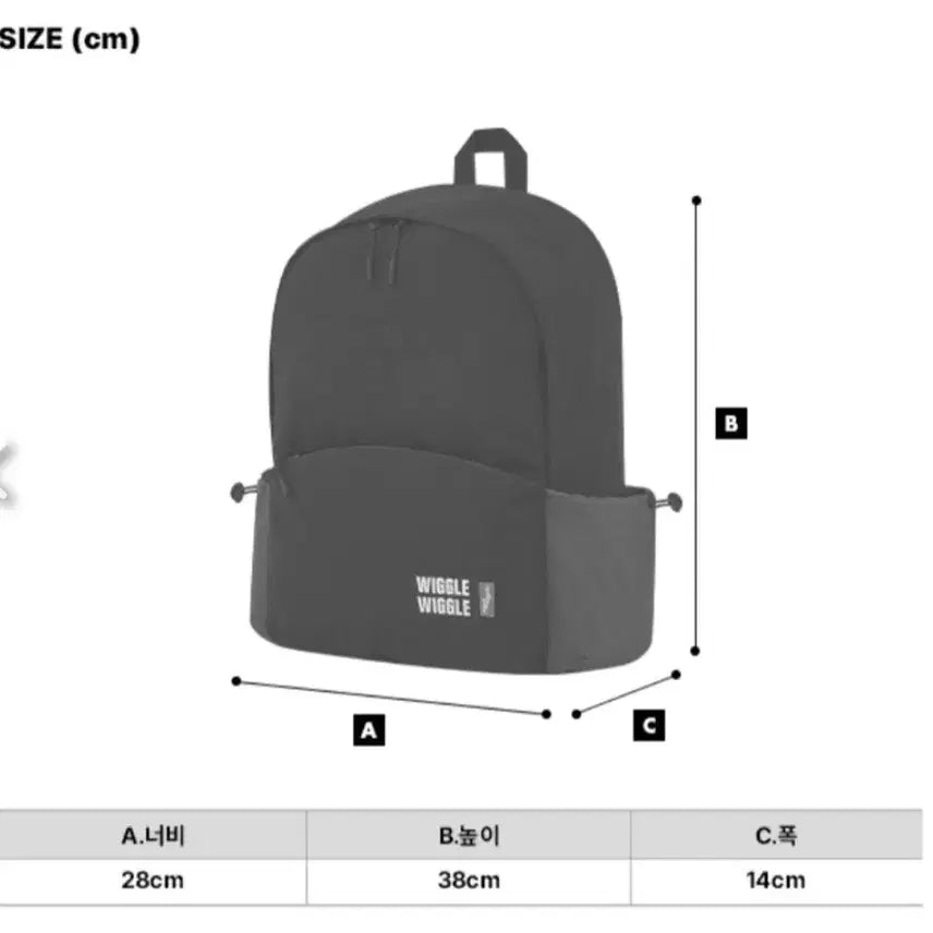 [BUNJANG] Wiggle Wiggle Backpack Navy/Green Bag / 위글위글 백팩 가방 네이비/그린 새상품
