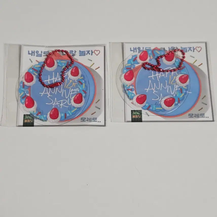 [BUNJANG] Bomsweethome Can Badge Holder Cover Set / [정가 이하 반값] 봄스윗홈 캔뱃지 홀더 커버 2개 세트