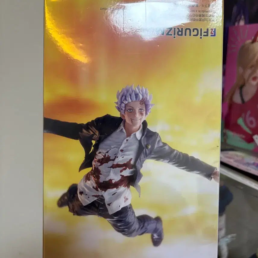 [BUNJANG] FIGURIZM Gojo Satoru Figure / 고죠 피규어 판매해요 오픈x
