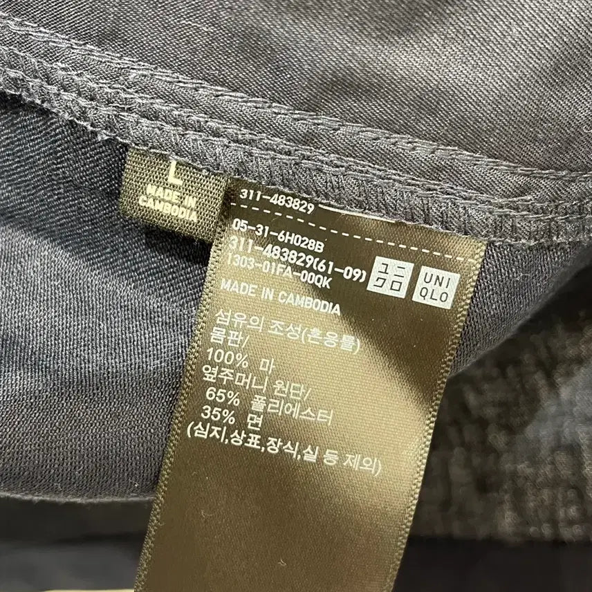 [SOLD OUT] 유니클로 C 프리미엄리넨셔츠자켓 네이비 L