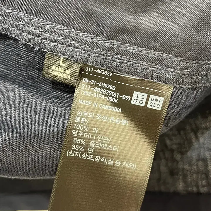 [SOLD OUT] 유니클로 C 프리미엄리넨셔츠자켓 네이비 L