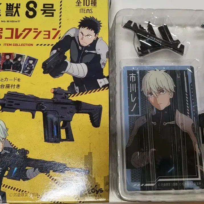 [BUNJANG] Kaiju No. 8 Ichikawa Leno Weapon Collection A / 괴팔 괴수8호 이치카와 레노 무기 컬렉션 a 양도