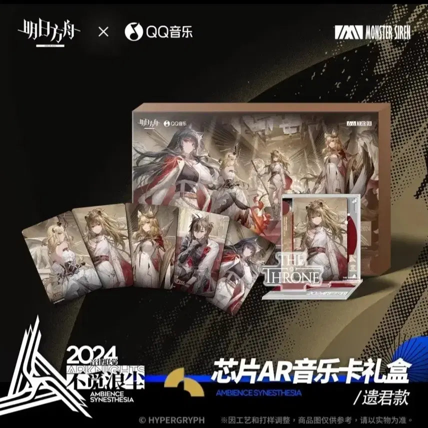 [BUNJANG] Arknights AR Card Box 3 / 명일방주 ar 카드박스 3