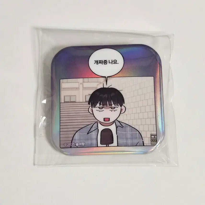 [BUNJANG] Hongsil Quest Collection Lee Yeon Square Can Badge / 홍실퀘스트 컬렉션 사각 캔뱃지 이연