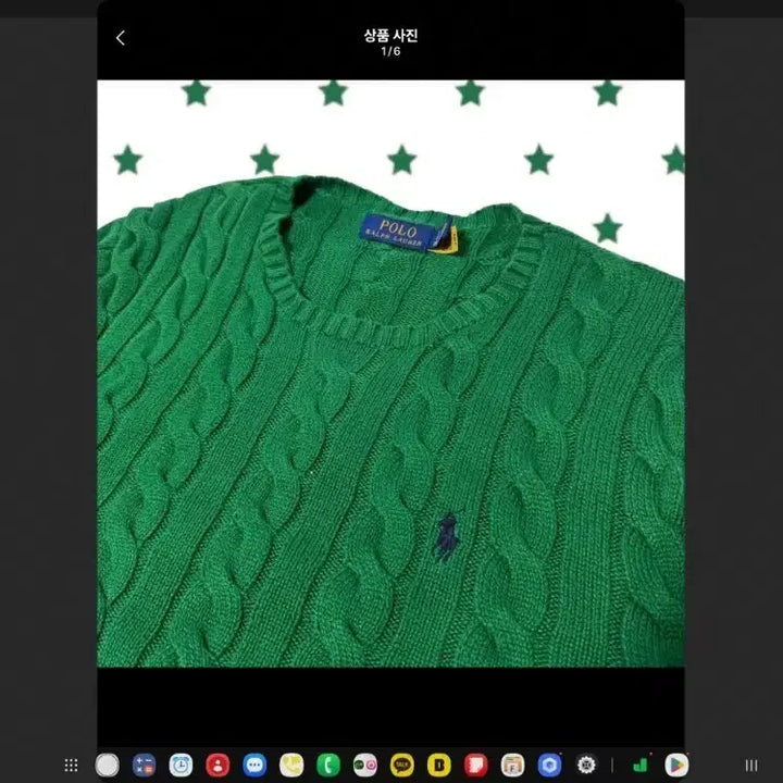[BUNJANG] Polo Ralph Lauren Deep Green Cable Knit Cotton Sweater / 신형 폴로 랄프로렌 딥그린 꽈배기 면니트