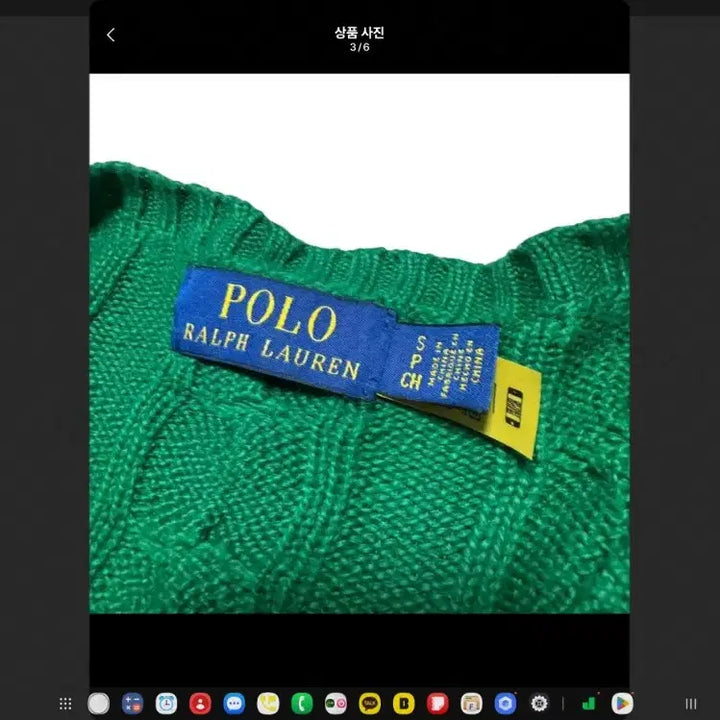[BUNJANG] Polo Ralph Lauren Deep Green Cable Knit Cotton Sweater / 신형 폴로 랄프로렌 딥그린 꽈배기 면니트