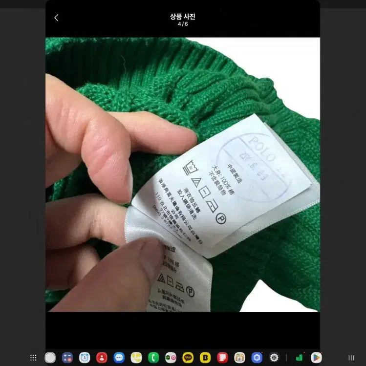 [BUNJANG] Polo Ralph Lauren Deep Green Cable Knit Cotton Sweater / 신형 폴로 랄프로렌 딥그린 꽈배기 면니트