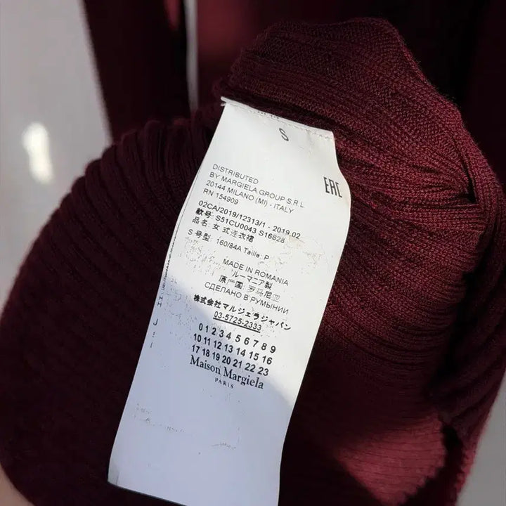 [BUNJANG] Maison Margiela Slit Back Knit Dress (S) / 메종 마르지엘라 뒤트임 니트 드레스(S)