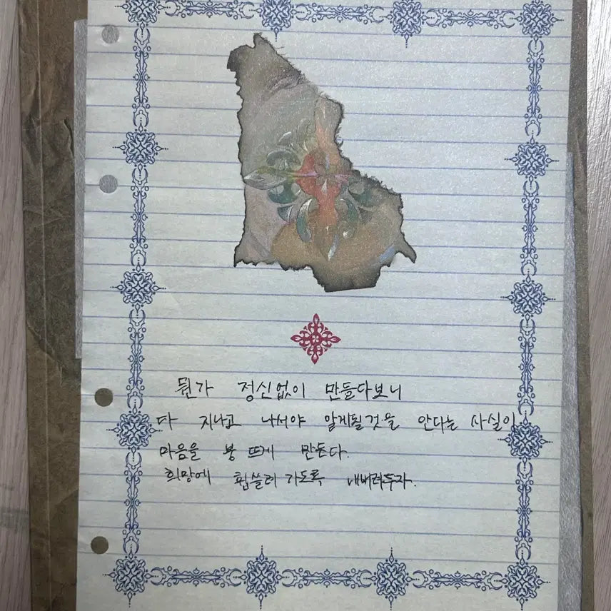 [BUNJANG] Jung Ilhoon The Adam Album / 정일훈 정규앨범 The Adam
