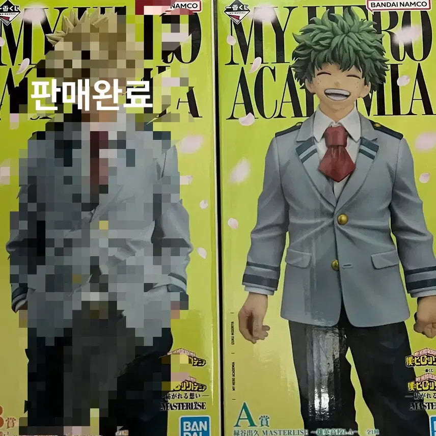 [BUNJANG] My Hero Academia Midoriya Izuku A Prize Uniform Figure / (미개봉)  나히아 히로아카 A 상 교복 미도리야 쿠지 자아내는 마음