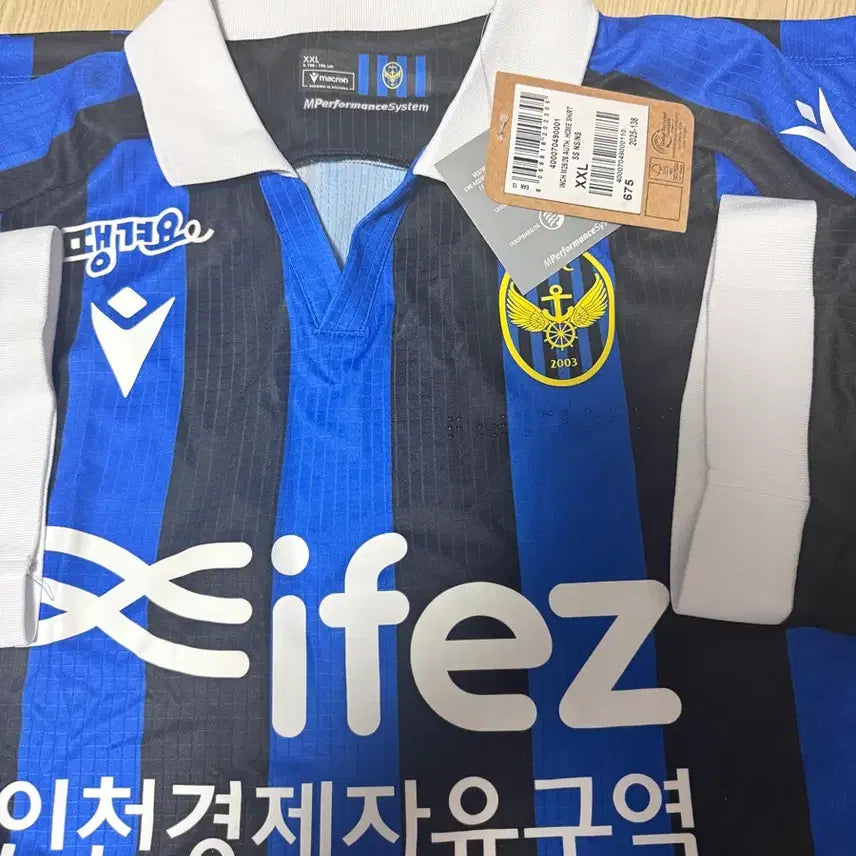 [BUNJANG] Incheon United Home Jersey / 인유 유니폼