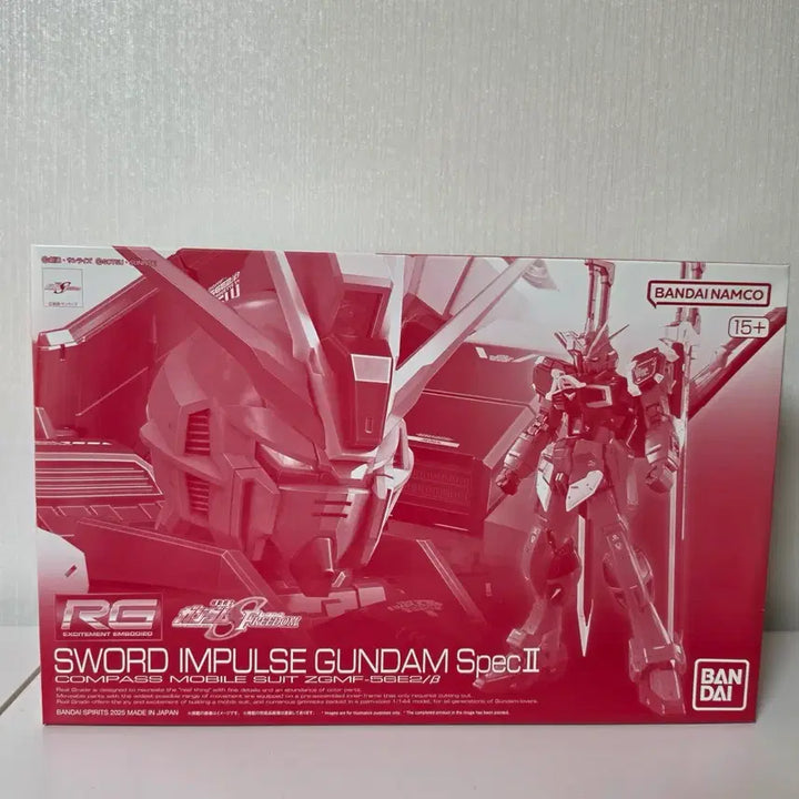 [BUNJANG] Bandai RG Sword Impulse Gundam SpecII / 반다이 RG 소드 임펄스 건담 SpecII