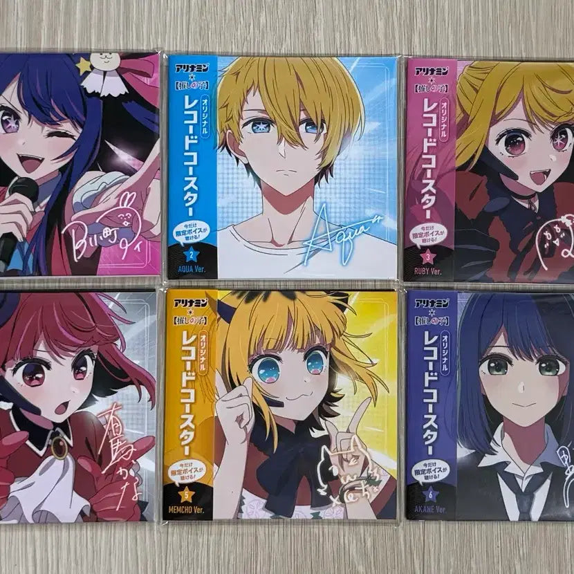 [BUNJANG] Oshi no Ko Record Coaster Bundle Set / 최애의 아이 레코드 코스터 미개봉 일괄
