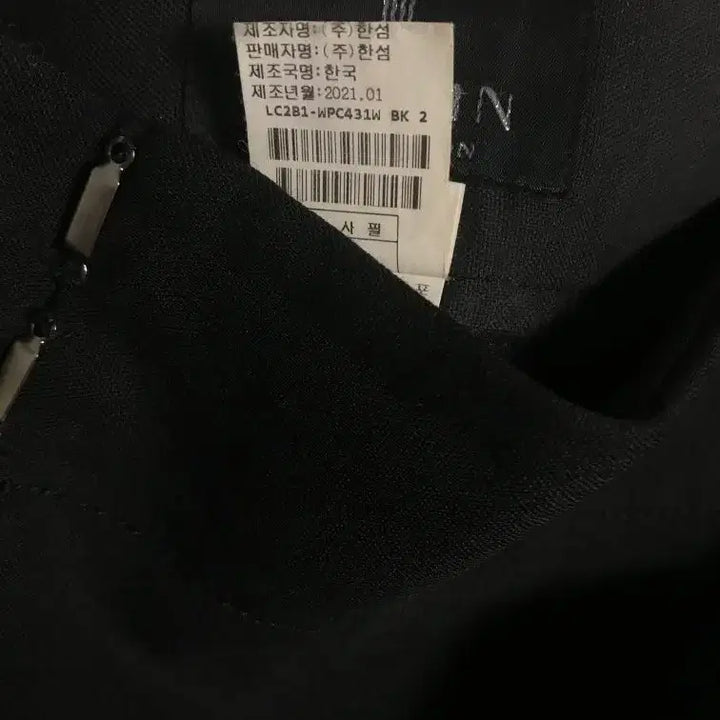 [BUNJANG] Lanvin Bermuda Pants / 랑방 버뮤다 팬츠