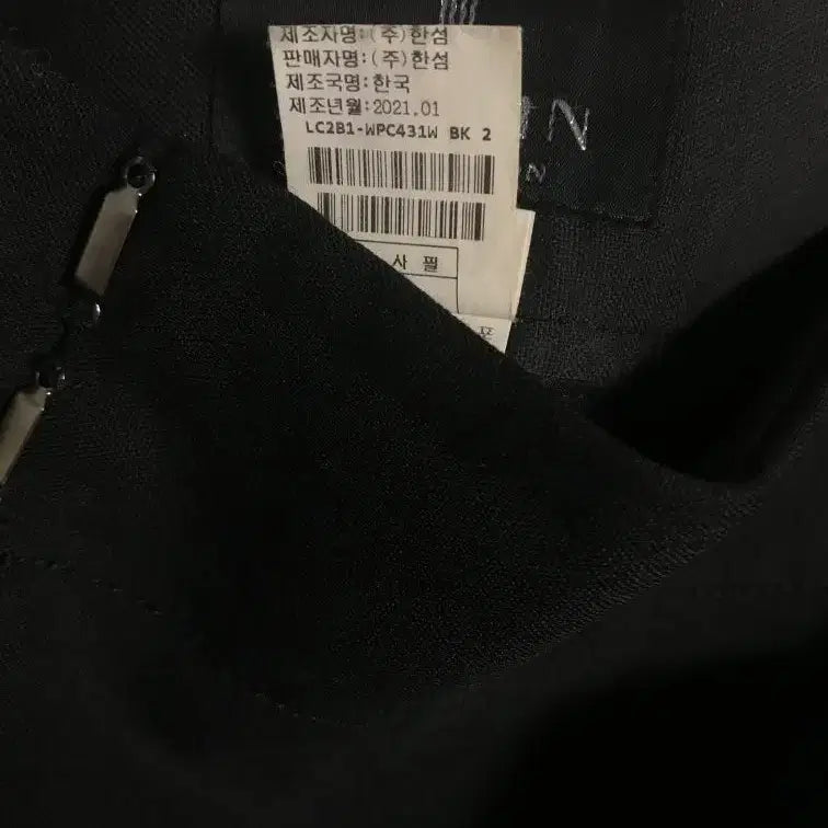 [BUNJANG] Lanvin Bermuda Pants / 랑방 버뮤다 팬츠
