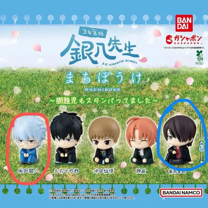 [BUNJANG] Gintama Gintoki Ginpachi Shinsuke Machiboke Trading Goods / 은혼 삼젯 마치보케 신스케 긴파치 교환