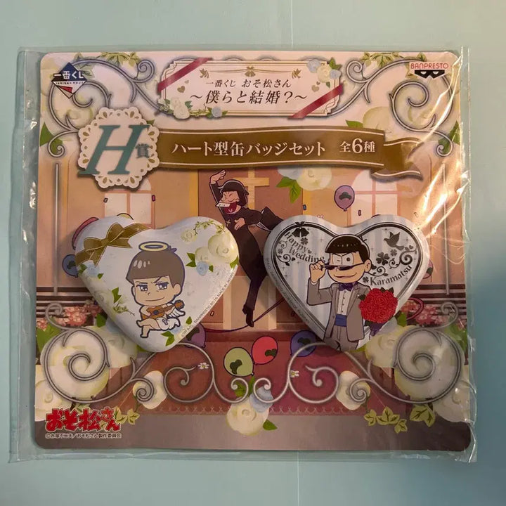 [BUNJANG] Osomatsu-san Karamatsu Badge Set / 오소마츠상 카라마츠 :: 뱃지 세트