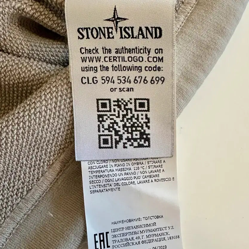[BUNJANG] Stone Island Long Sleeve Sweatshirt Beige XL / 스톤아일랜드 롱슬리브 스웨트셔츠 베이지 XL사이즈 신품급