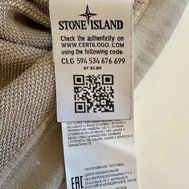 [BUNJANG] Stone Island Long Sleeve Sweatshirt Beige XL / 스톤아일랜드 롱슬리브 스웨트셔츠 베이지 XL사이즈 신품급