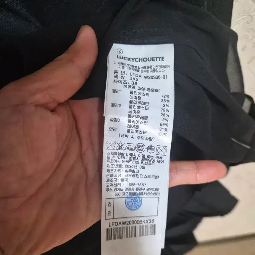 [BUNJANG] 럭키슈에뜨  원피스 / 럭키슈에뜨  원피스