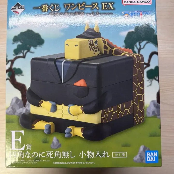[SOLD OUT] 원피스 제일복권 E상 카쿠 사각 소품함