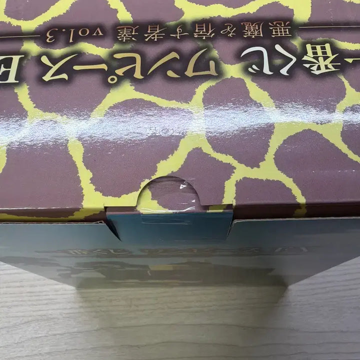 [SOLD OUT] 원피스 제일복권 E상 카쿠 사각 소품함