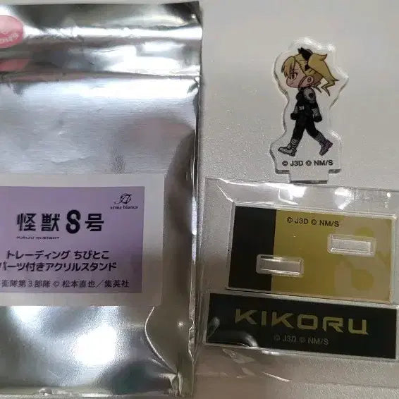 [BUNJANG] Kaiju No. 8 Kikoru Mini Acrylic Stand / 괴수 8호 키코루 미니 아크릴 스탠드