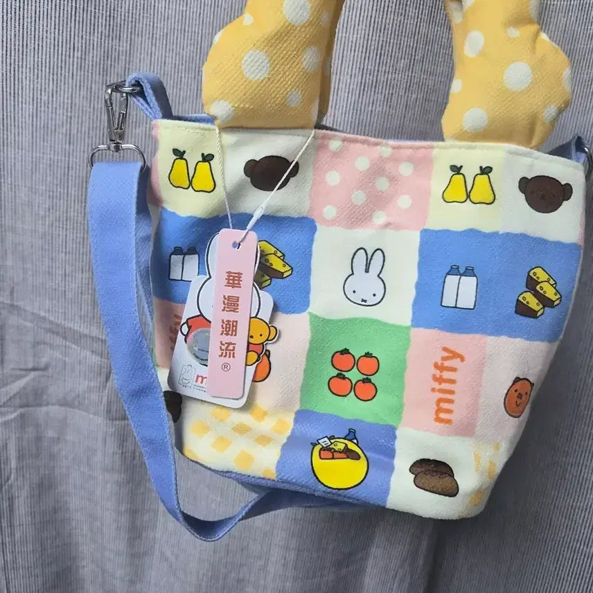 [BUNJANG] Miffy Character Shoulder Bag Tote Bag Crossbody Bag / 미피 miffy 캐릭터 숄더백 토트백 크로스백