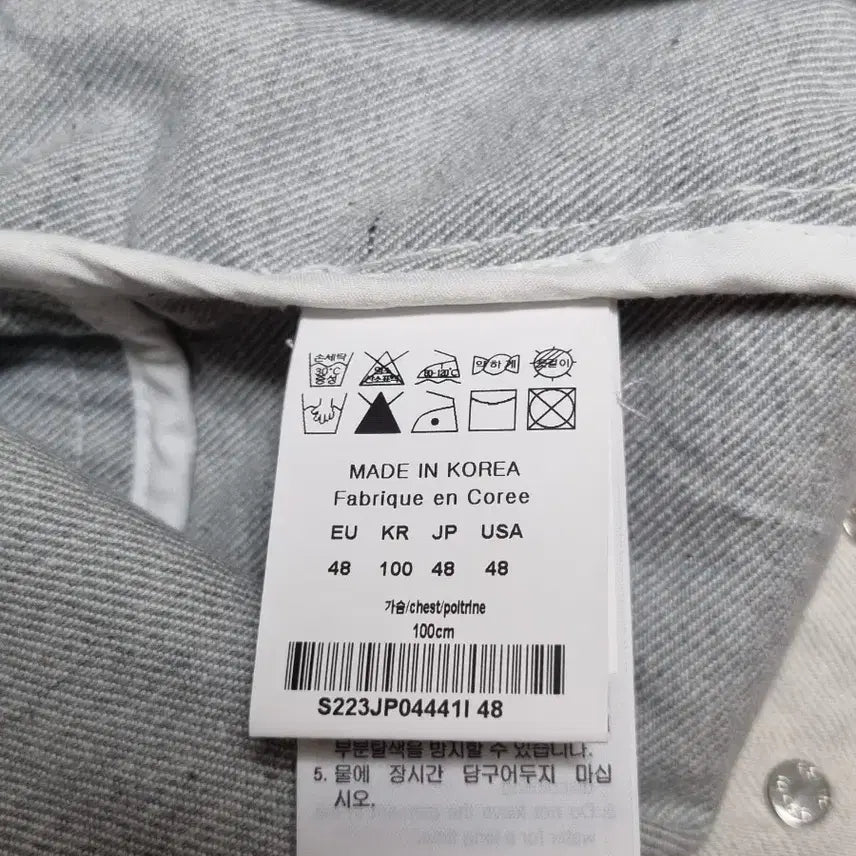 [SOLD OUT] 솔리드옴므 크롭 데님 자켓