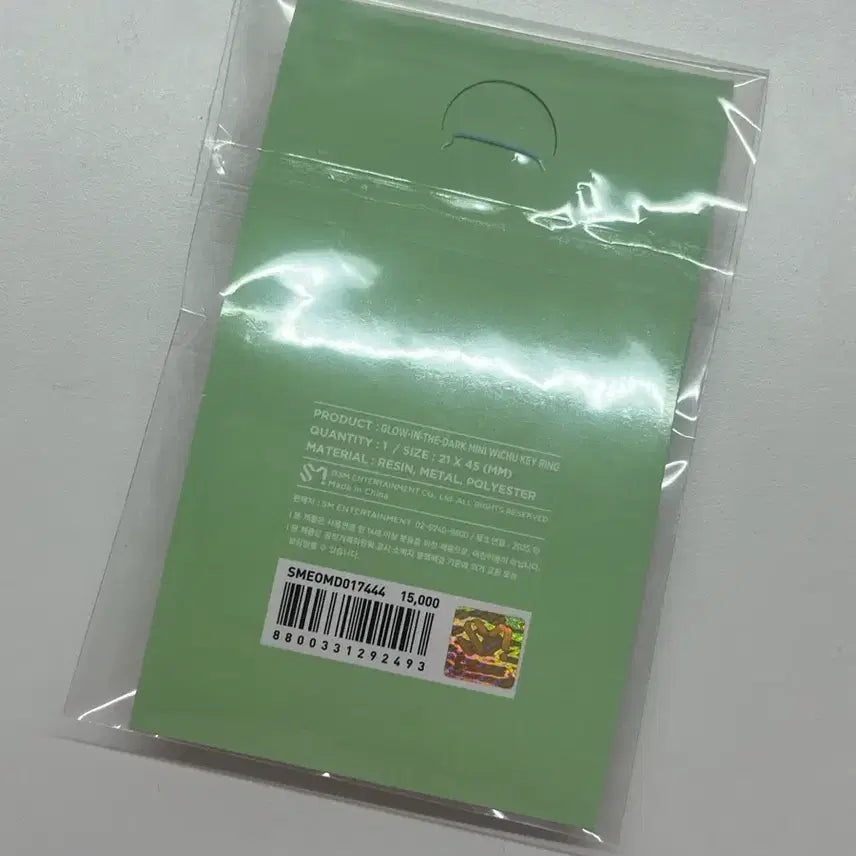 [SOLD OUT] 위츄 레진 키링