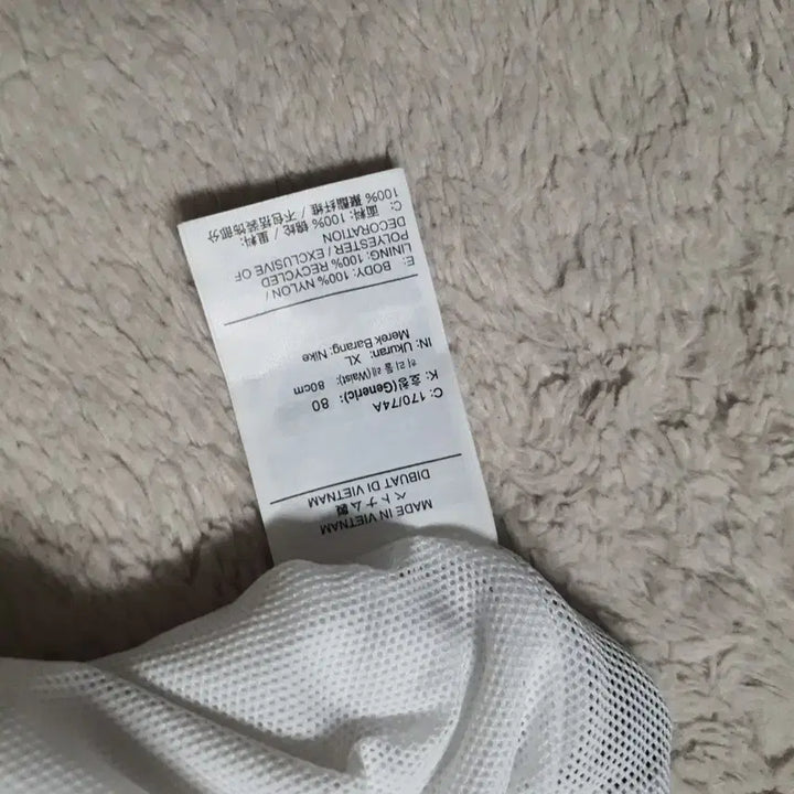 [BUNJANG] Nike Woven Jogger Pants XL / 나이키 우븐 조거팬츠 XL