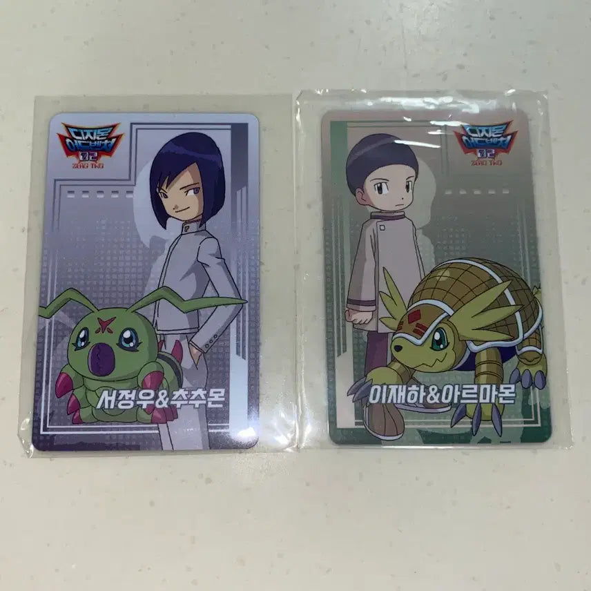 [BUNJANG] Digimon Cafe Omakes Power Digimon Lucky Draw Card Bundle Set (Jeongwoo, Jaeha) / [일괄] 디지몬카페 오마케 파워디지몬 럭키드로우 카드 정우 재하