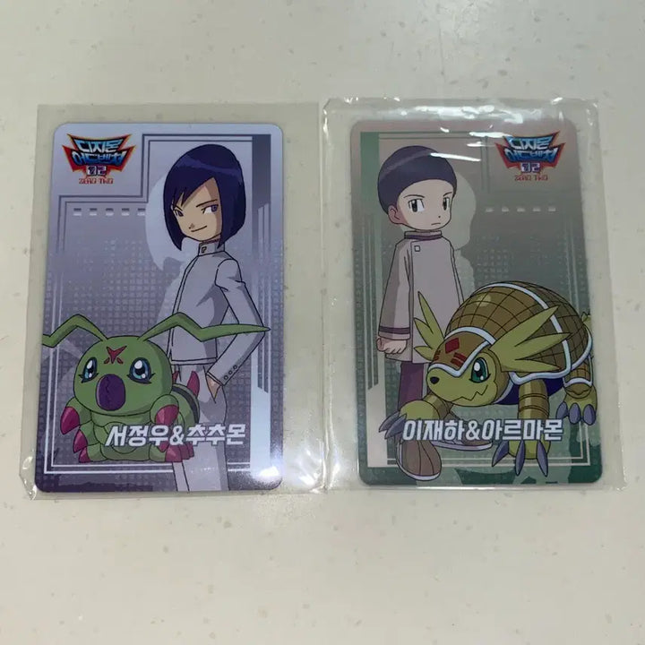 [BUNJANG] Digimon Cafe Omakes Power Digimon Lucky Draw Card Bundle Set (Jeongwoo, Jaeha) / [일괄] 디지몬카페 오마케 파워디지몬 럭키드로우 카드 정우 재하