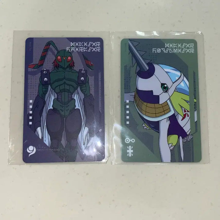 [BUNJANG] Digimon Cafe Omakes Power Digimon Lucky Draw Card Bundle Set (Jeongwoo, Jaeha) / [일괄] 디지몬카페 오마케 파워디지몬 럭키드로우 카드 정우 재하