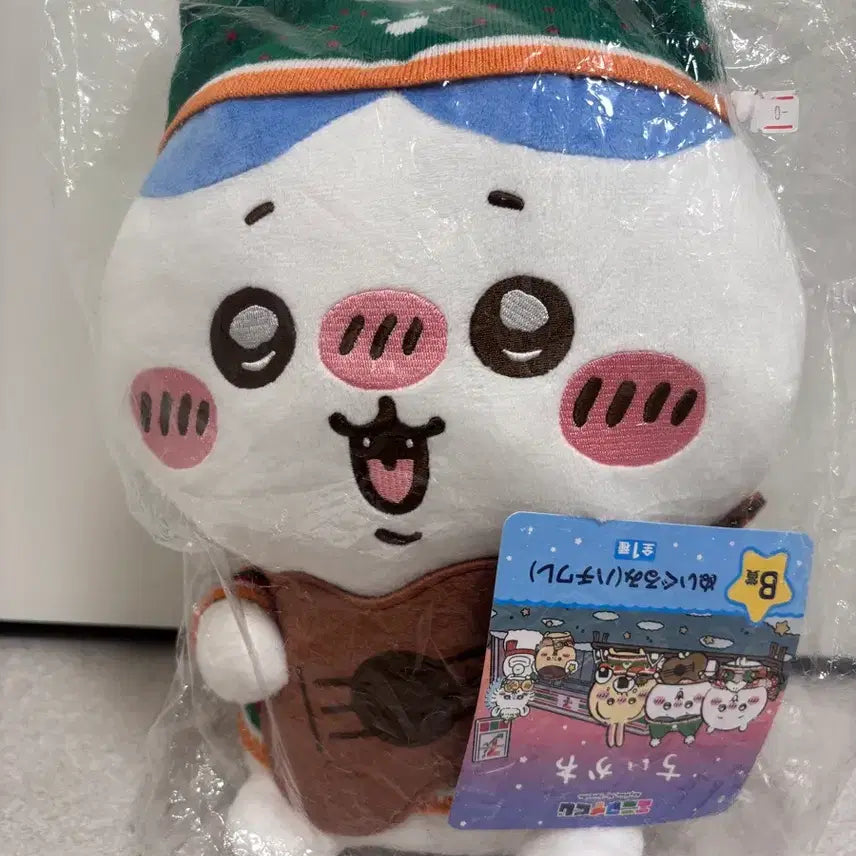 [BUNJANG] Munjakgwi Hachiware Limited Edition Plush Doll / (새상품) 먼작귀 하치와레 한정판 인형