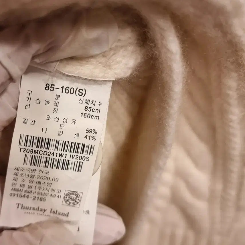 [BUNJANG] Thursday Island Big Collar Cable Knit Long Cardigan / 새옷 S 빅카라 케이블 롱가디건 T208MCD241W 써스데이아일랜드