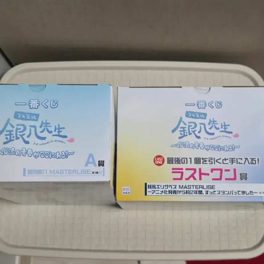 [SOLD OUT] 은혼 삼젯 a상 라스트원 일괄 팝니다
