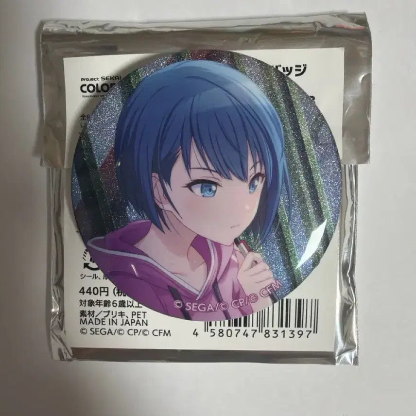 [BUNJANG] Haruka Kirigaya Badge / 키리타니 하루카 캔뱃지 판매