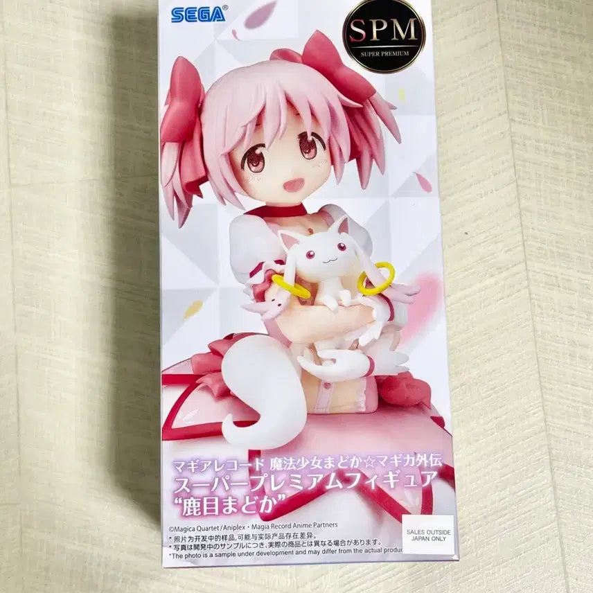 [SOLD OUT] 미개봉)마법소녀 마도카 spm 피규어