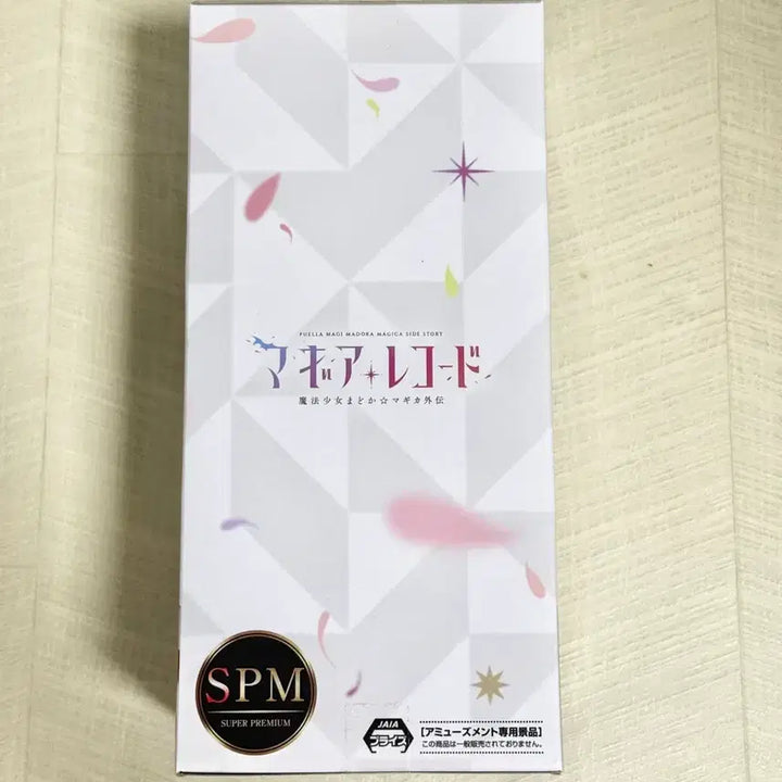 [SOLD OUT] 미개봉)마법소녀 마도카 spm 피규어