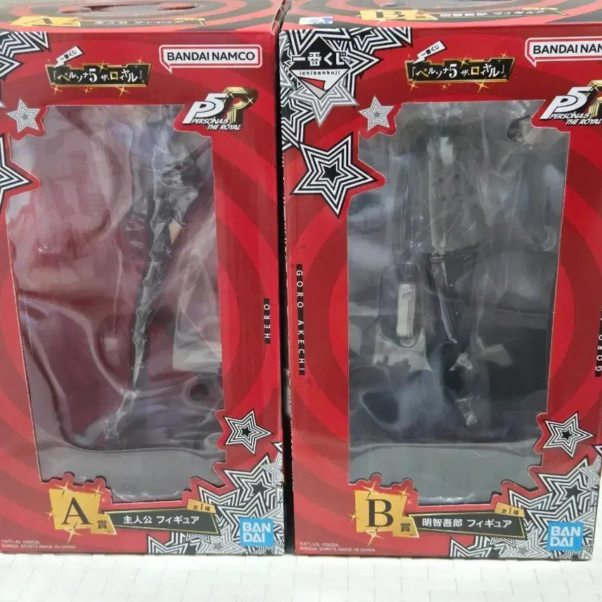 [BUNJANG] Persona 5 Ichiban Kuji A, B, D Prize Bundle Set / 페르소나5 제일복권 a,b,d상 일괄 판매합니다