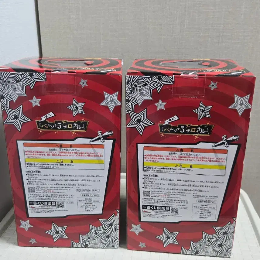 [BUNJANG] Persona 5 Ichiban Kuji A, B, D Prize Bundle Set / 페르소나5 제일복권 a,b,d상 일괄 판매합니다