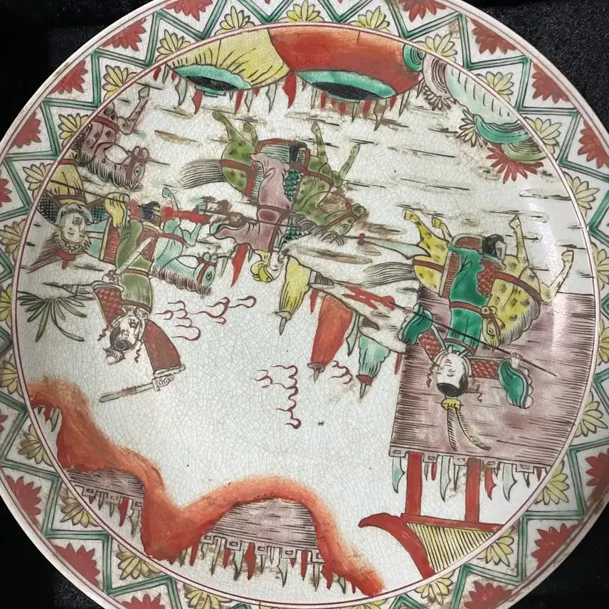 [BUNJANG] Daewon Horyeopdo Daeban Celadon Porcelain Plate / 지름 43 대현 호렵도대반 가정년제 20만