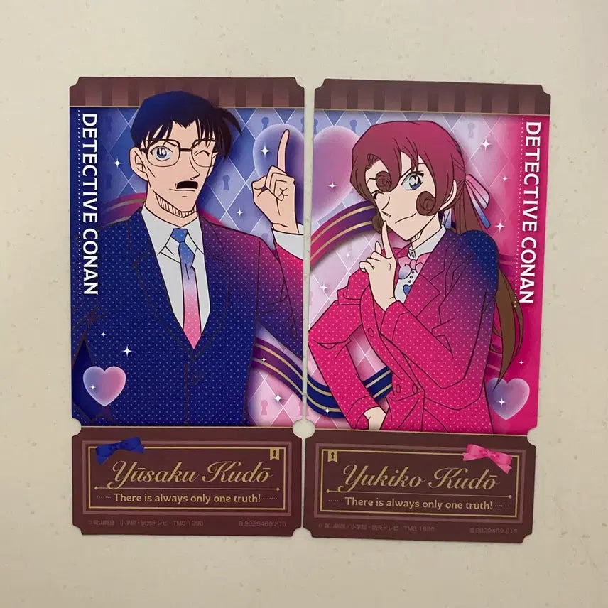 [BUNJANG] Detective Conan Ticket-like Kudo Yusaku &amp; Yukiko Bundle Set / [일괄] 명탐정코난 티켓라이크 쿠도 유사쿠 유키코
