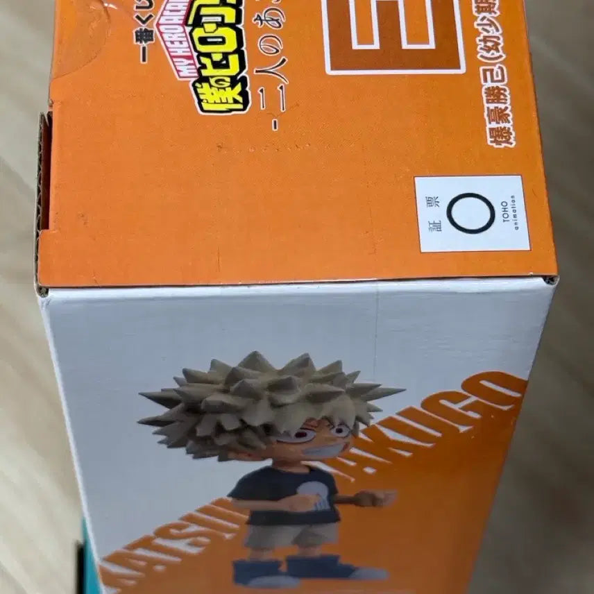 [SOLD OUT] 나히아 히로아카 두사람의 동경 C상&amp;E상 바쿠고 미도리야