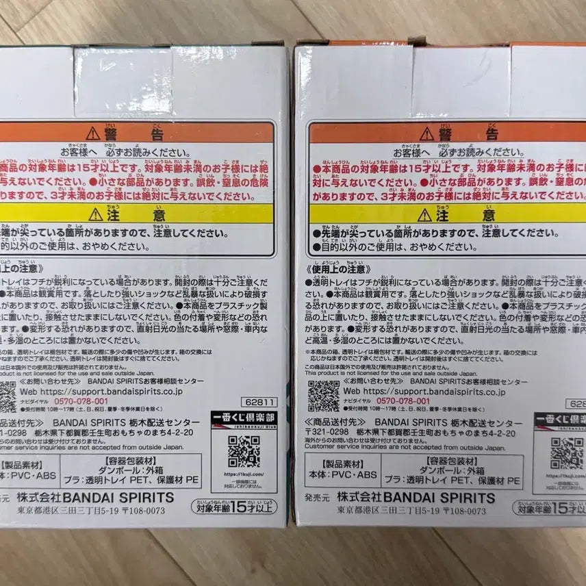 [SOLD OUT] 나히아 히로아카 두사람의 동경 C상&amp;E상 바쿠고 미도리야